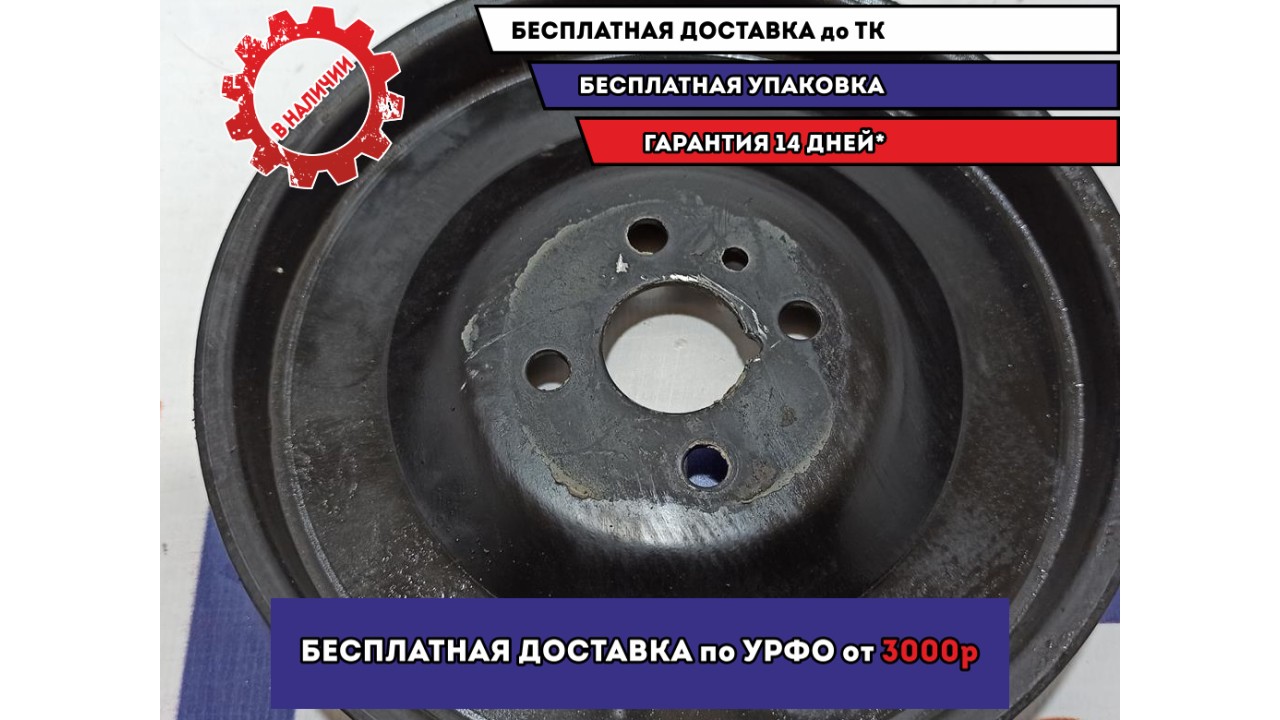 Шкив водяного насоса (помпы) Hyundai Tucson (JM) 25221-23020.